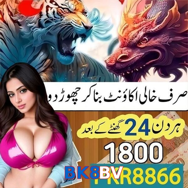 BK8BV