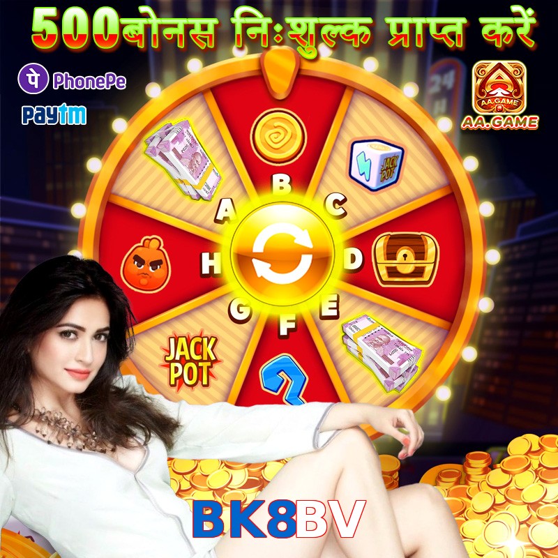BK8BV