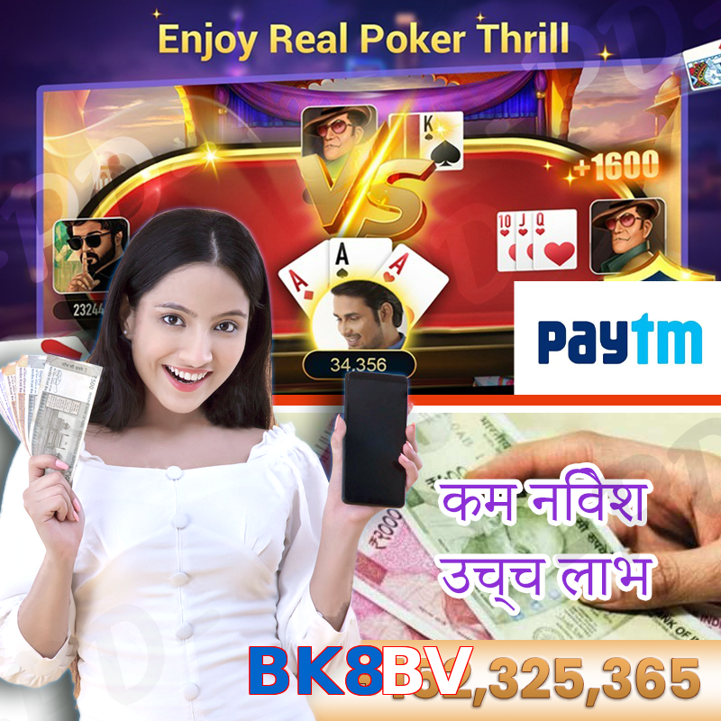 BK8BV